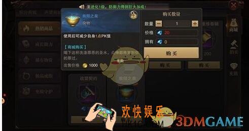 精灵盛典红名会掉落啥装备_红名被杀掉落装备吗