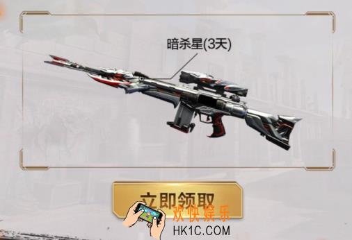CF手游火线怀旧橙武礼包在哪领取_穿越火线枪战王者火线怀旧橙武礼包领取地址分享