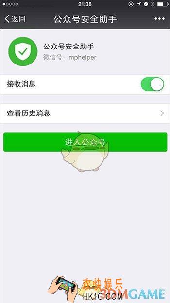 微信公众号怎么登陆_微信公众号手机/电脑端登录教程