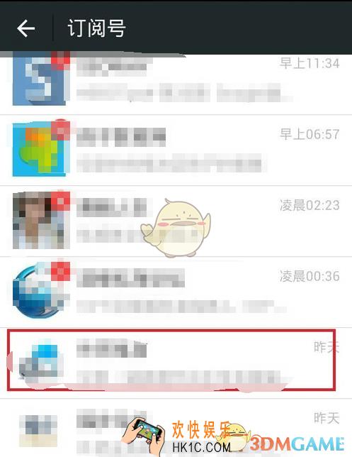 微信公众号怎么转载别人的文章_微信公众号转载文章方法介绍
