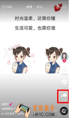 抖音视频中的图片怎么保存_保存抖音视频中图片的操作教程