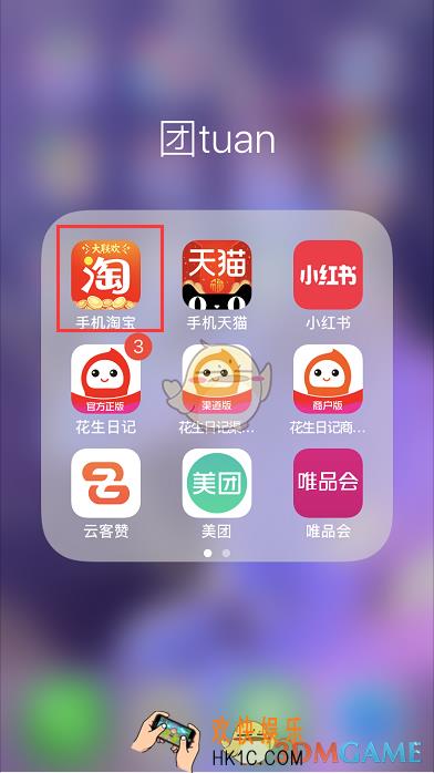 天猫怎么看我的评价_天猫查看我的评价方法介绍