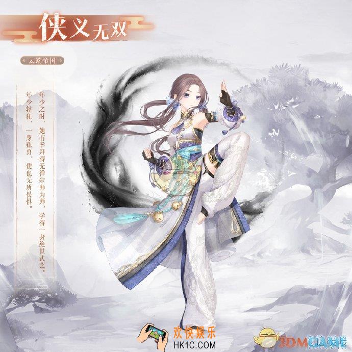 奇迹暖暖侠义无双套装怎么得_侠义无双套装获得方法介绍