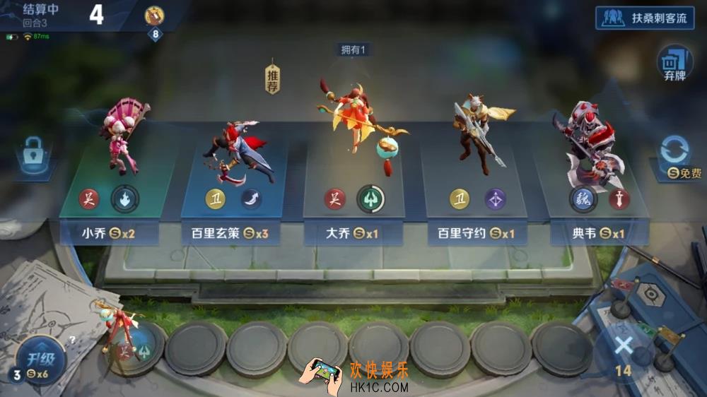 王者模拟战新手怎么玩_新手容易犯的错误