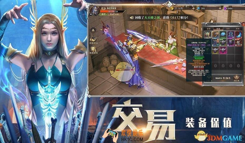 精灵盛典战旗玩法介绍_战旗觉醒、精炼、升品、雕文详情