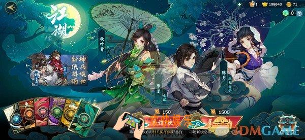 剑网3指尖江湖福币怎么得_福币获取攻略