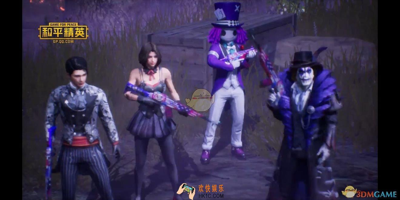 和平精英SS4赛季手册有什么衣服_SS4赛季手册皮肤奖励一览
