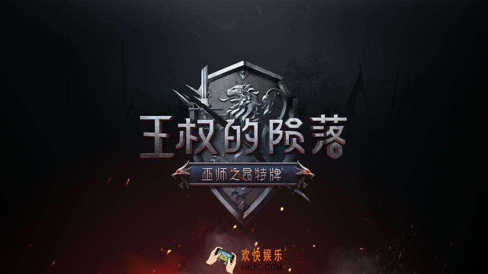巫师之昆特牌手游怎么玩_手机版玩法简介