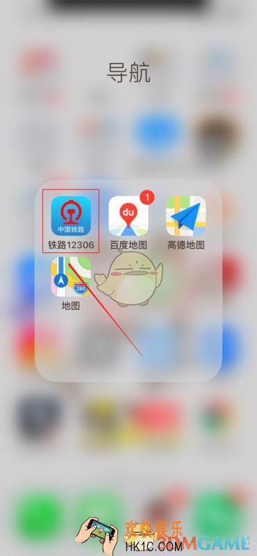 铁路12306怎么买学生票_手机铁路12306购买学生票方法流程