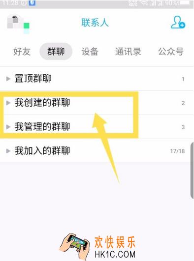 qq群机器人添加方法_qq群机器人怎么弄