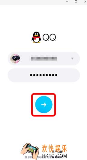 qq临时会话屏蔽方法介绍_qq临时会话怎么屏蔽