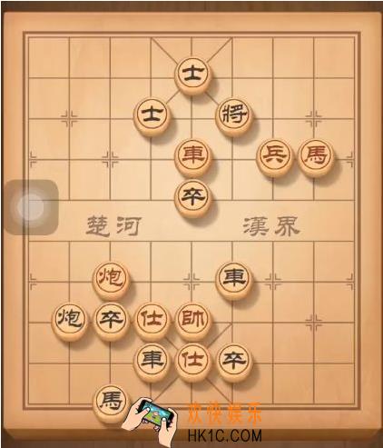 天天象棋残局挑战148期怎么走_天天象棋残局挑战148期攻略