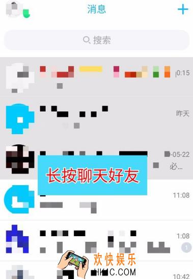 qq多窗口模式使用教程_手机qq多窗口模式怎么开启