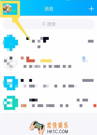 qq亲密关系怎么解除_qq解除亲密关系绑定方法介绍