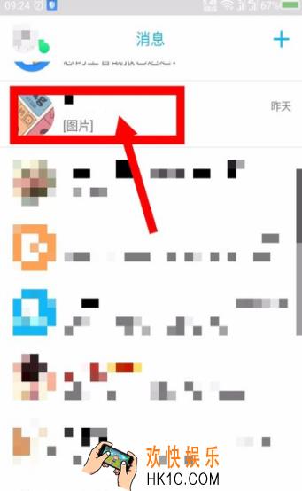 qq亲密关系建立方法方法介绍_qq亲密关系怎么建立