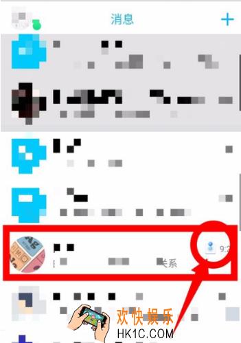 qq亲密标识怎么打开_qq亲密关心标识不显示解决办法