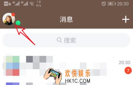 qq亲密标识设置方法_qq亲密标识怎么显示