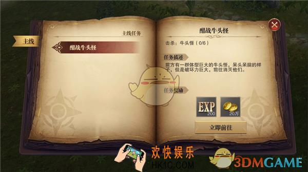 精灵盛典新手怎么升级_快速获取升级经验攻略一览