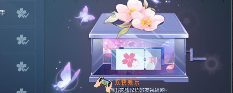 龙族幻想花票怎么弄_龙族幻想花票如何得到