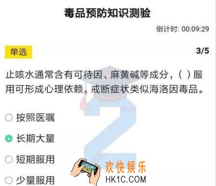 第二课堂考试方法介绍_第二课堂怎么参与考试