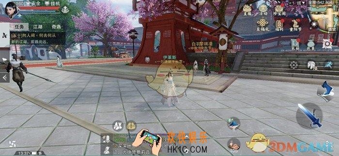 一梦江湖手游寒衣祈福活动有什么内容_寒衣祈福活动介绍