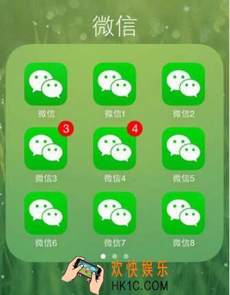 微信分身版怎么用_微信分身版使用教程