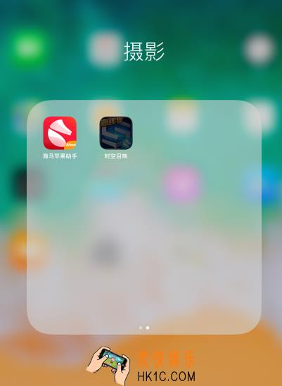海马苹果助手下载不了软件怎么办_海马苹果助手无法下载安装应用解决办法