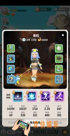 不休的乌拉拉法师技能怎么搭配_法师技能搭配方法介绍