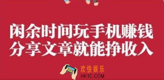 海豚网转发文章挣钱是真的吗_海豚网靠谱吗