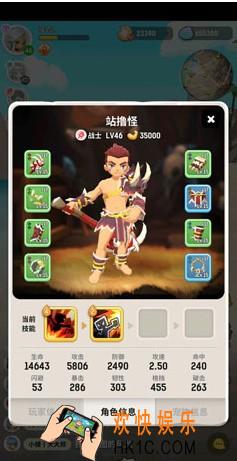 不休的乌拉拉战士技能怎么搭配_战士技能搭配介绍