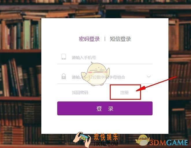 花漾搜索怎么创建公众号_花漾搜索公众号创建教程