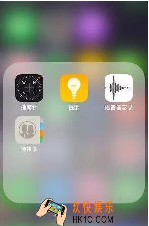 苹果手机怎么隐藏文件夹的名字_iphone隐藏桌面文件夹名称方法介绍