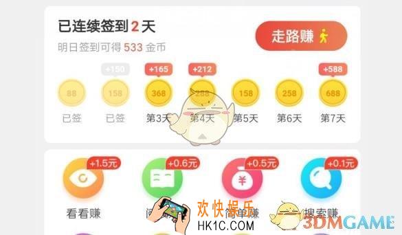 蚂蚁看点怎么赚钱_蚂蚁看点赚钱方法介绍
