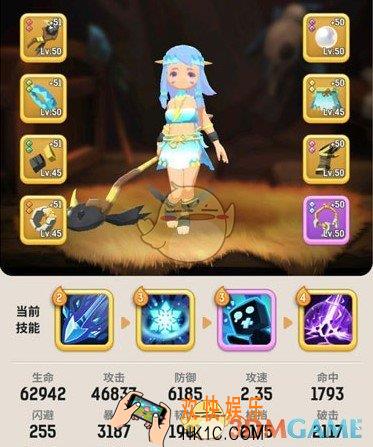 不休的乌拉拉法师怎么加点_信物能量点分配攻略