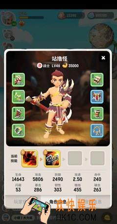 不休的乌拉拉战士怎么加点_信物能量点分配攻略