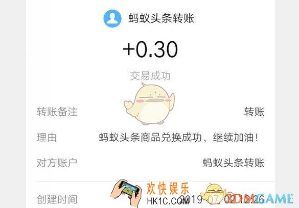 蚂蚁看点能赚钱吗_蚂蚁看点赚钱是真的吗