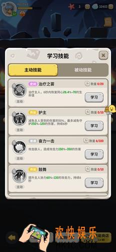 不休的乌拉拉宠物技能几级解锁_技能解锁等级一览