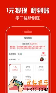 蚂蚁看点1元提现怎么弄_蚂蚁看点1元提现教程