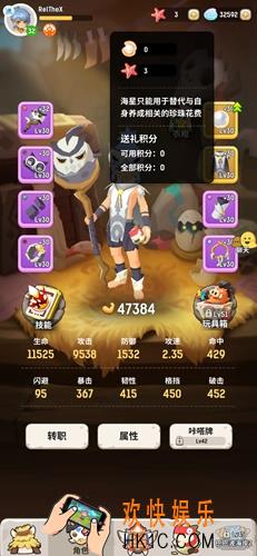 不休的乌拉拉海星有什么用_海星作用介绍