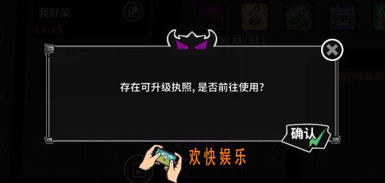 失落城堡手游要钱吗_失落城堡要不要付费 要付多少钱
