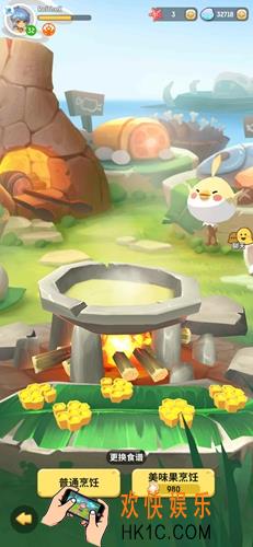 不休的乌拉拉食谱怎么预约_食谱预约方法介绍