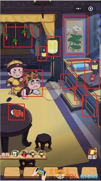 我家冰箱能穿越第七关怎么通关_第七关通关攻略