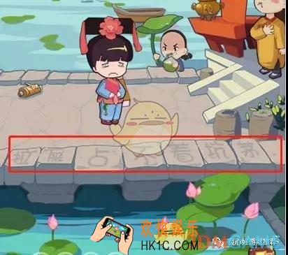我家冰箱能穿越第六关怎么通关_第六关通关攻略