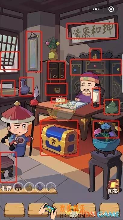 我家冰箱能穿越第四关怎么通关_第四关通关攻略