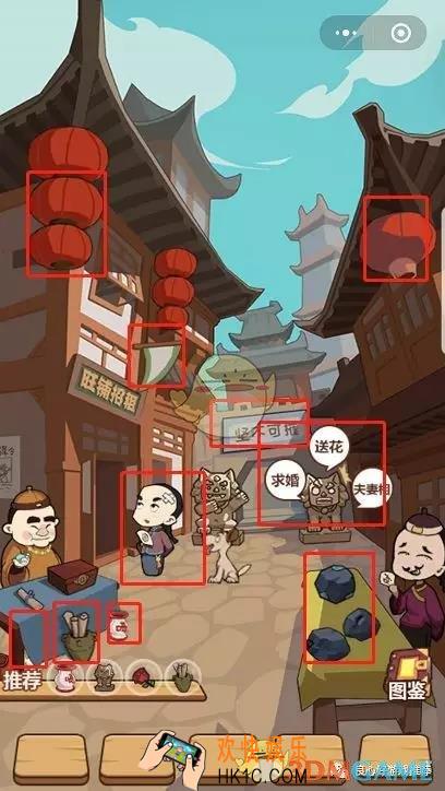 我家冰箱能穿越第三关怎么通关_第三关通关攻略