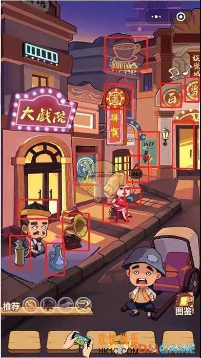 我家冰箱能穿越第一关怎么通关_第一关通关攻略
