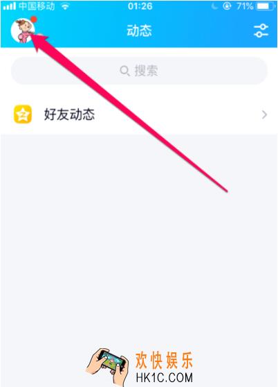 qq名片推送方法介绍_qq怎么推荐自己的名片