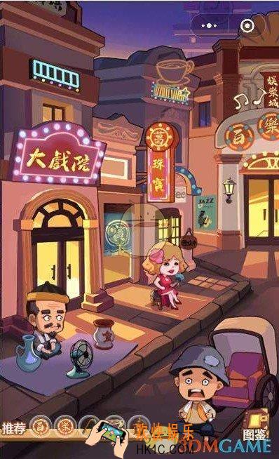 我家冰箱能穿越通关攻略_全关卡通关攻略