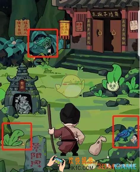 穿越寻宝记武松找虎怎么寻宝_武松找虎寻宝攻略