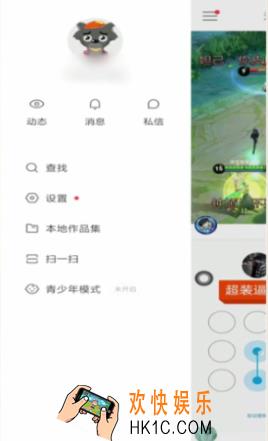 快手怎么置顶作品_快手置顶作品方法介绍
